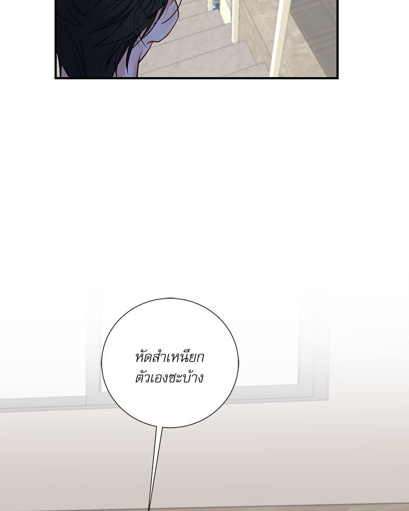 หน้า 74