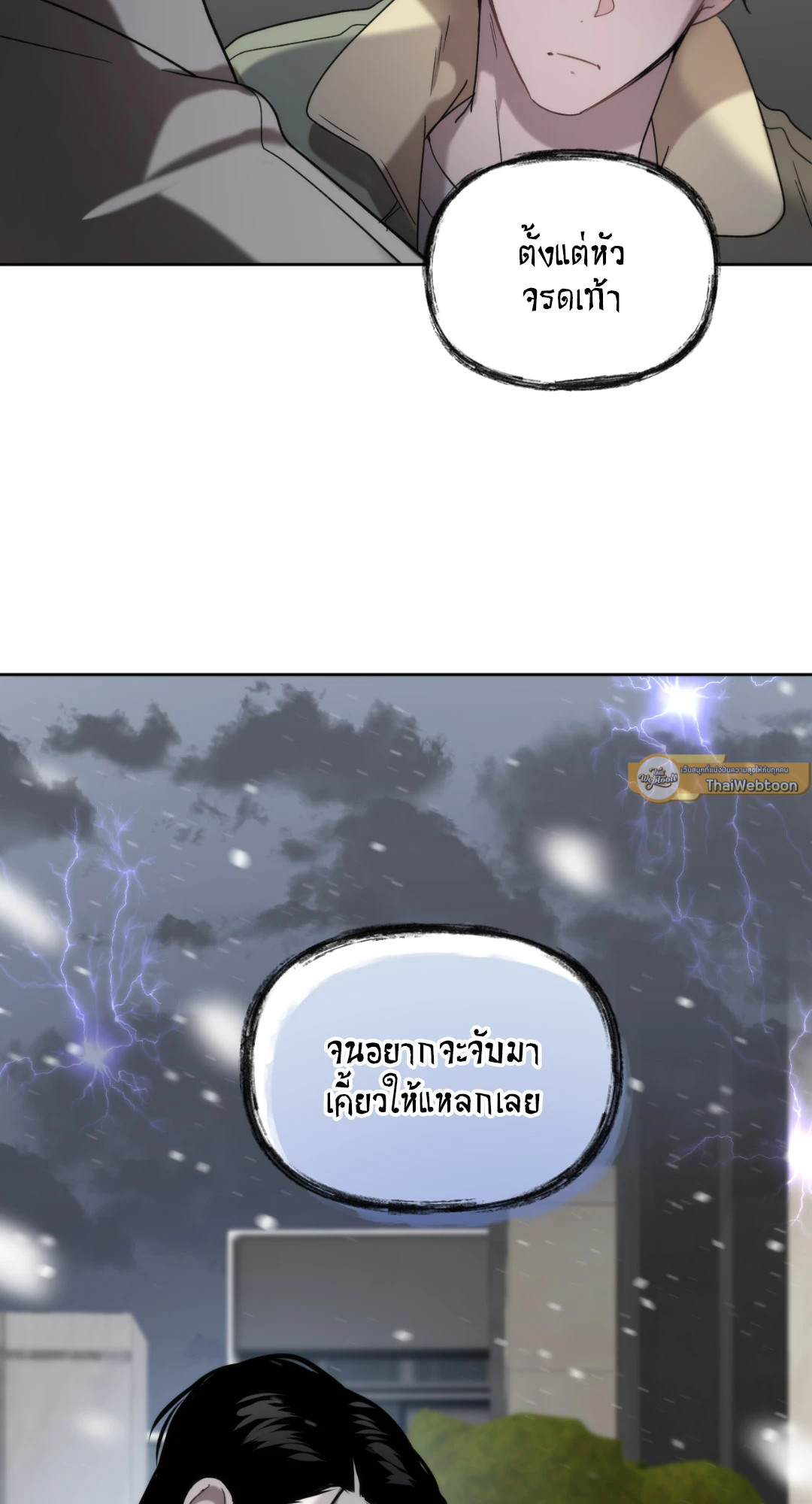 หน้า 69