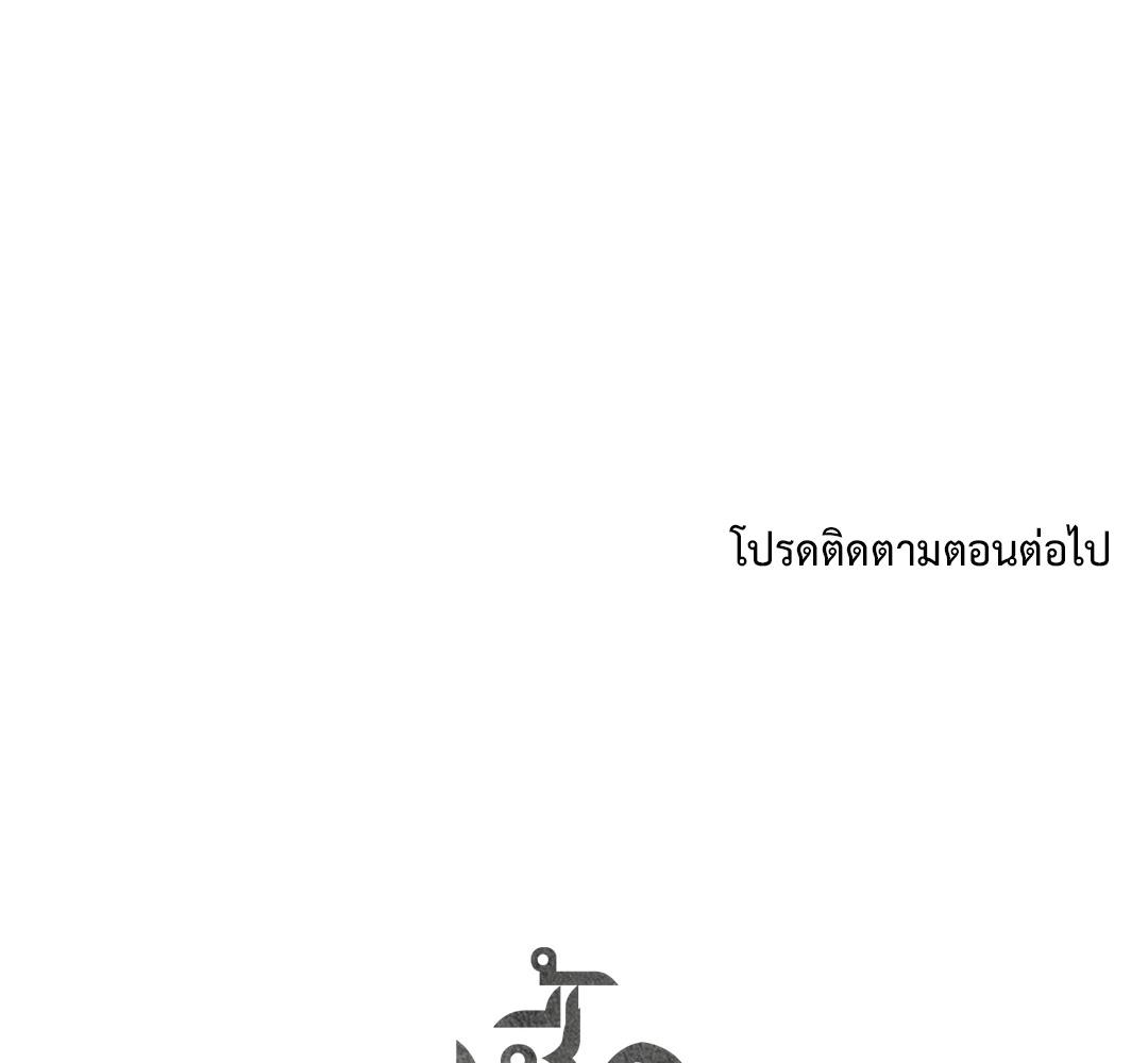 หน้า 132