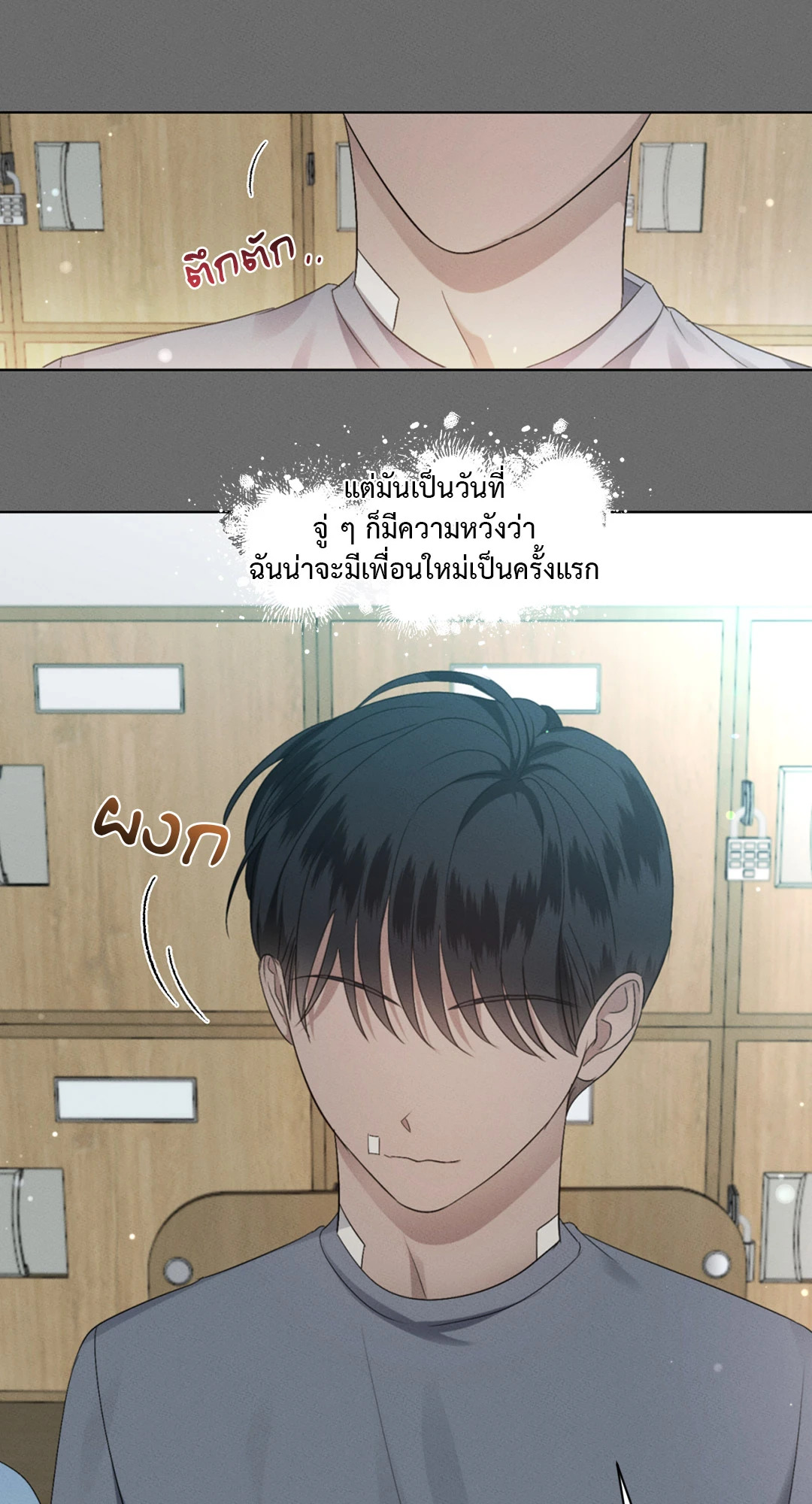 หน้า 22