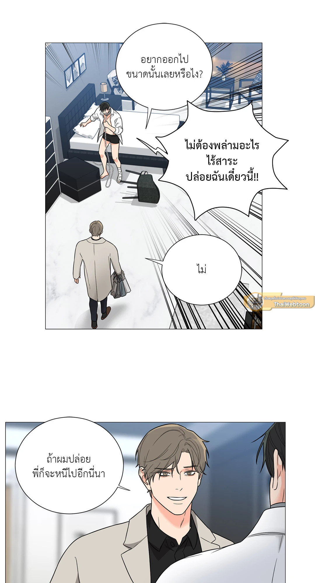 หน้า 33