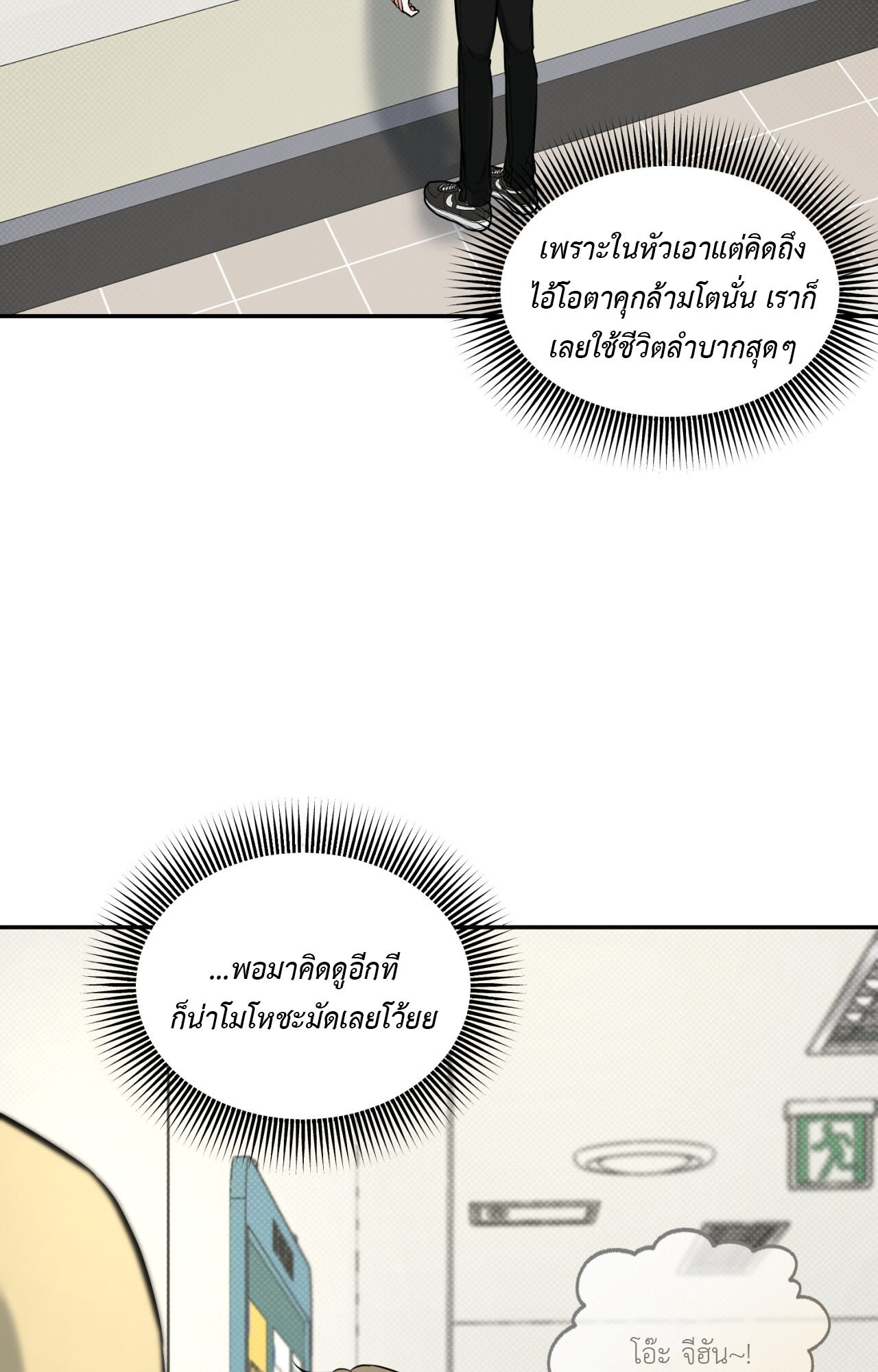 หน้า 23
