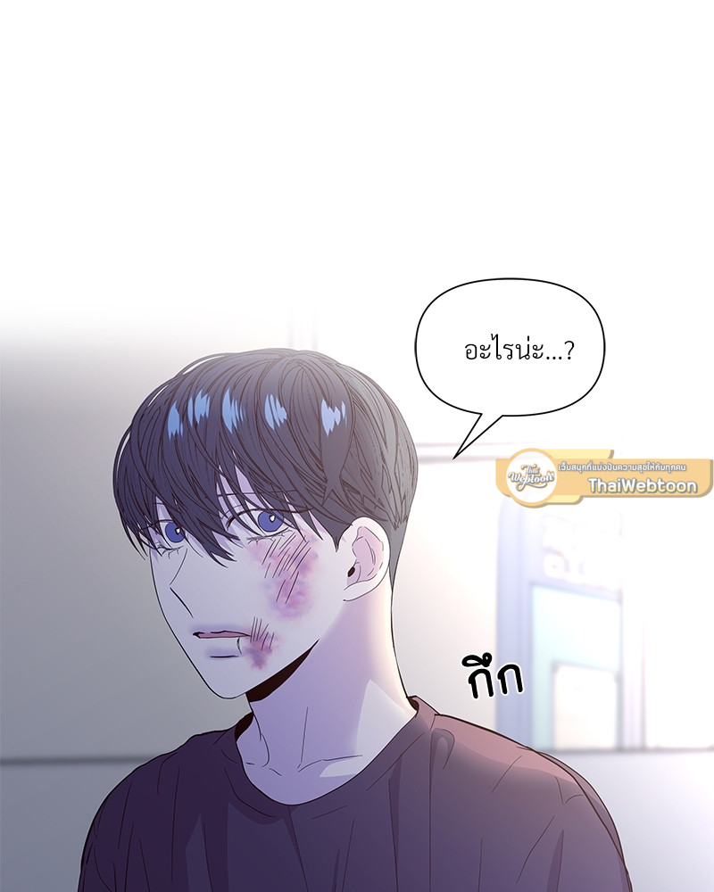 หน้า 79