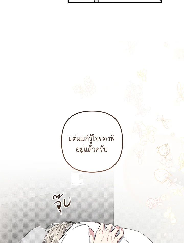 หน้า 114