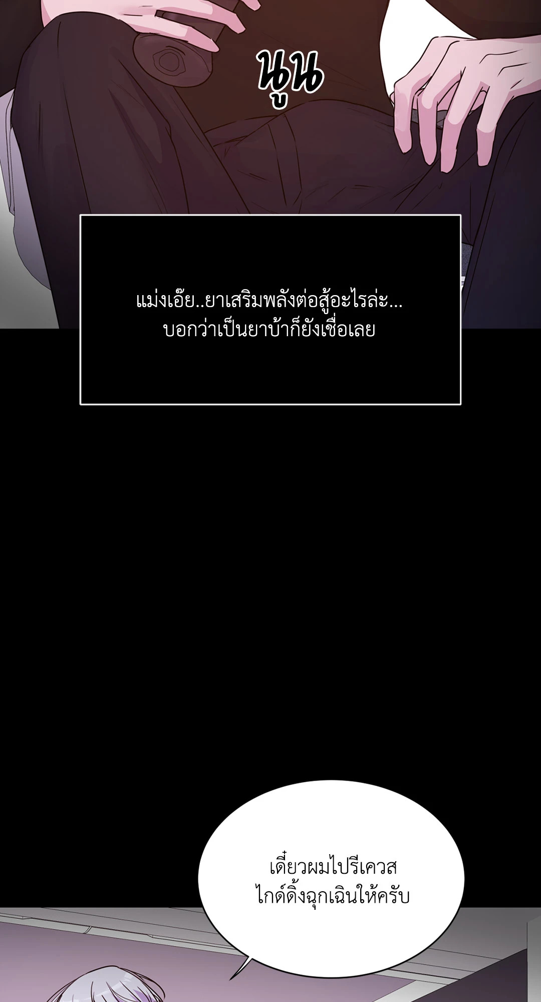 หน้า 38