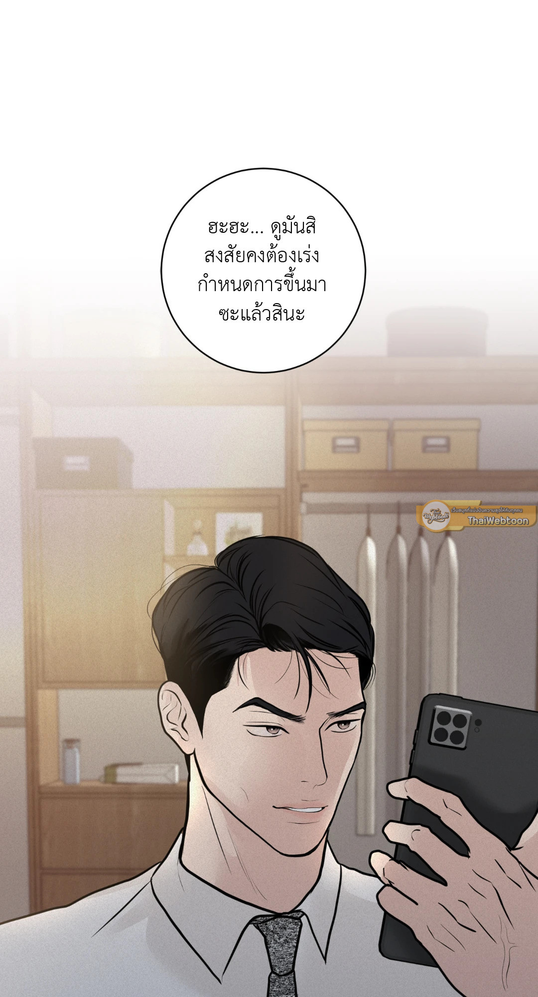 หน้า 70