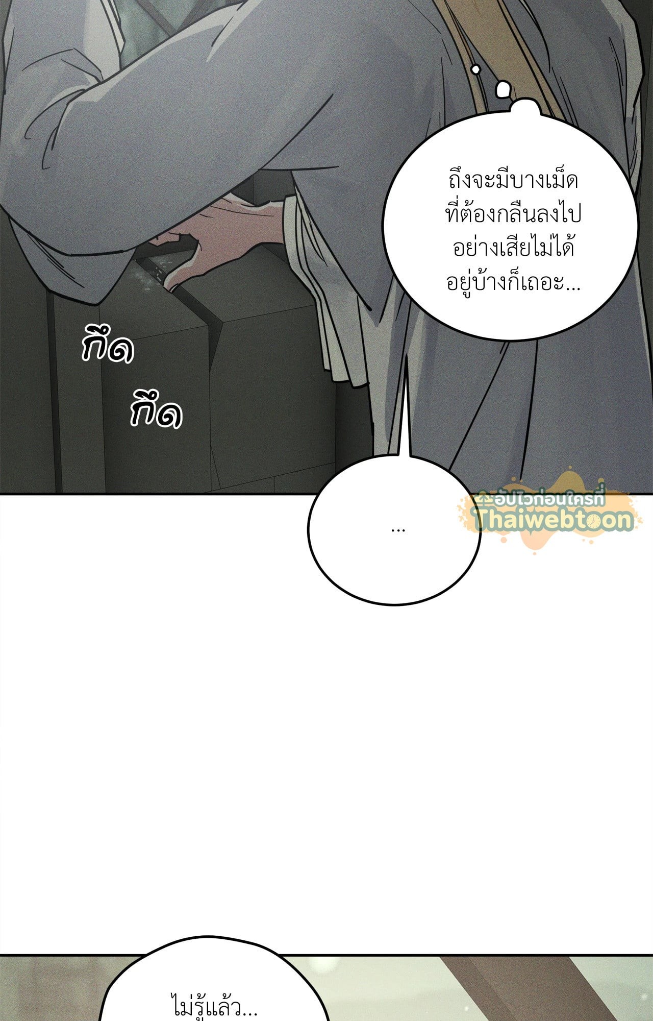 หน้า 86