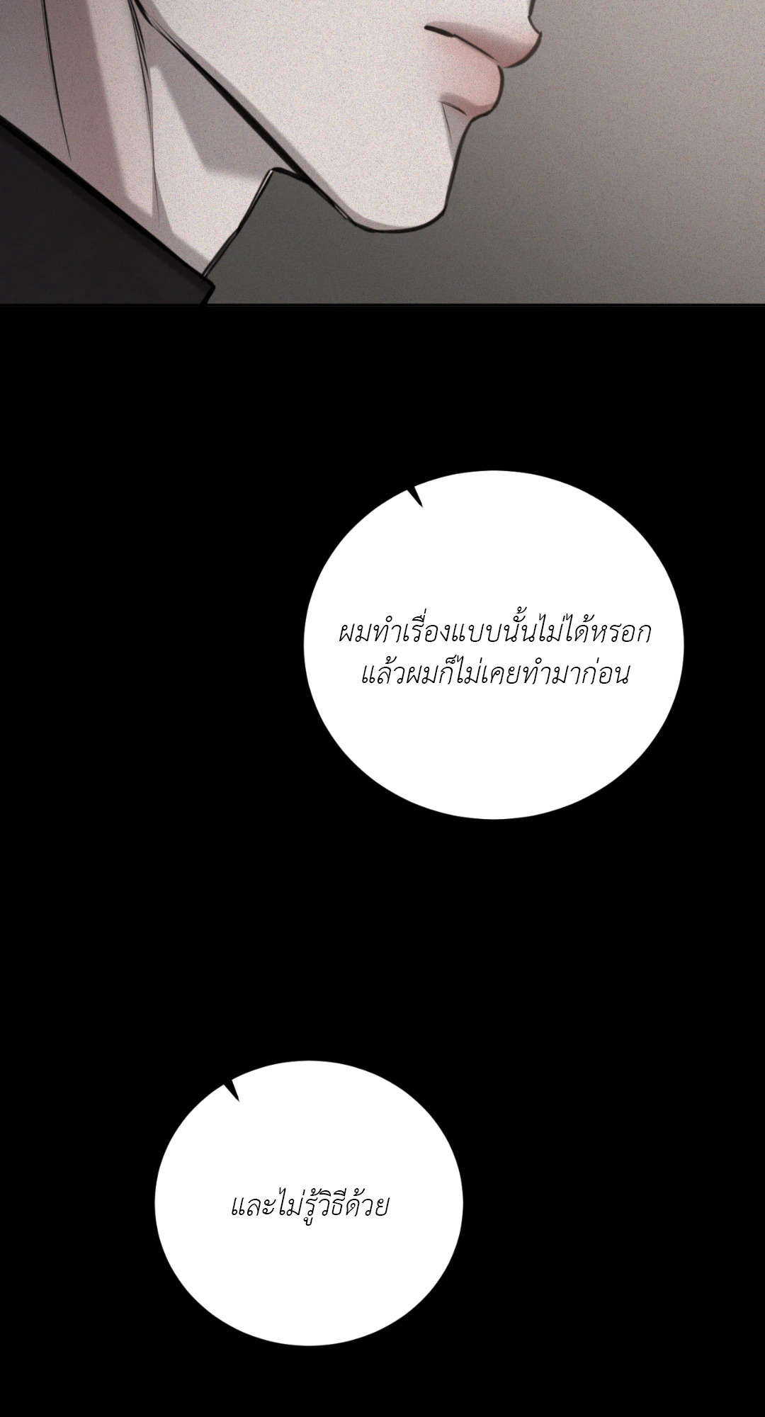 หน้า 90