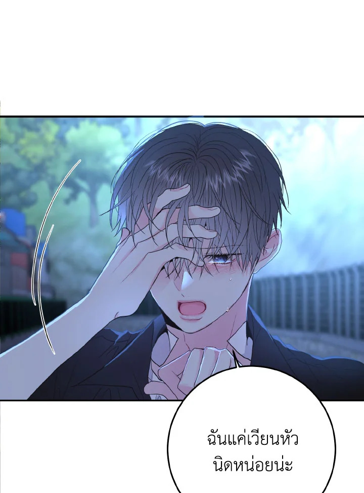 หน้า 67