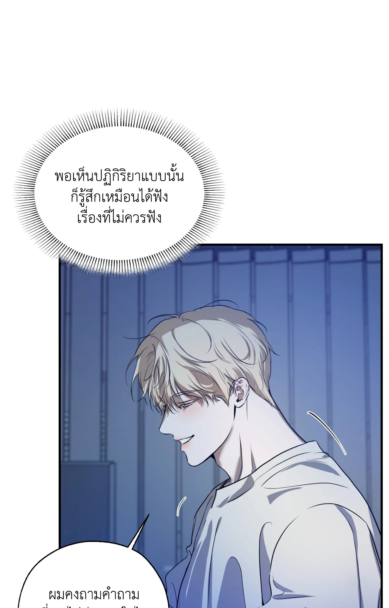 หน้า 86