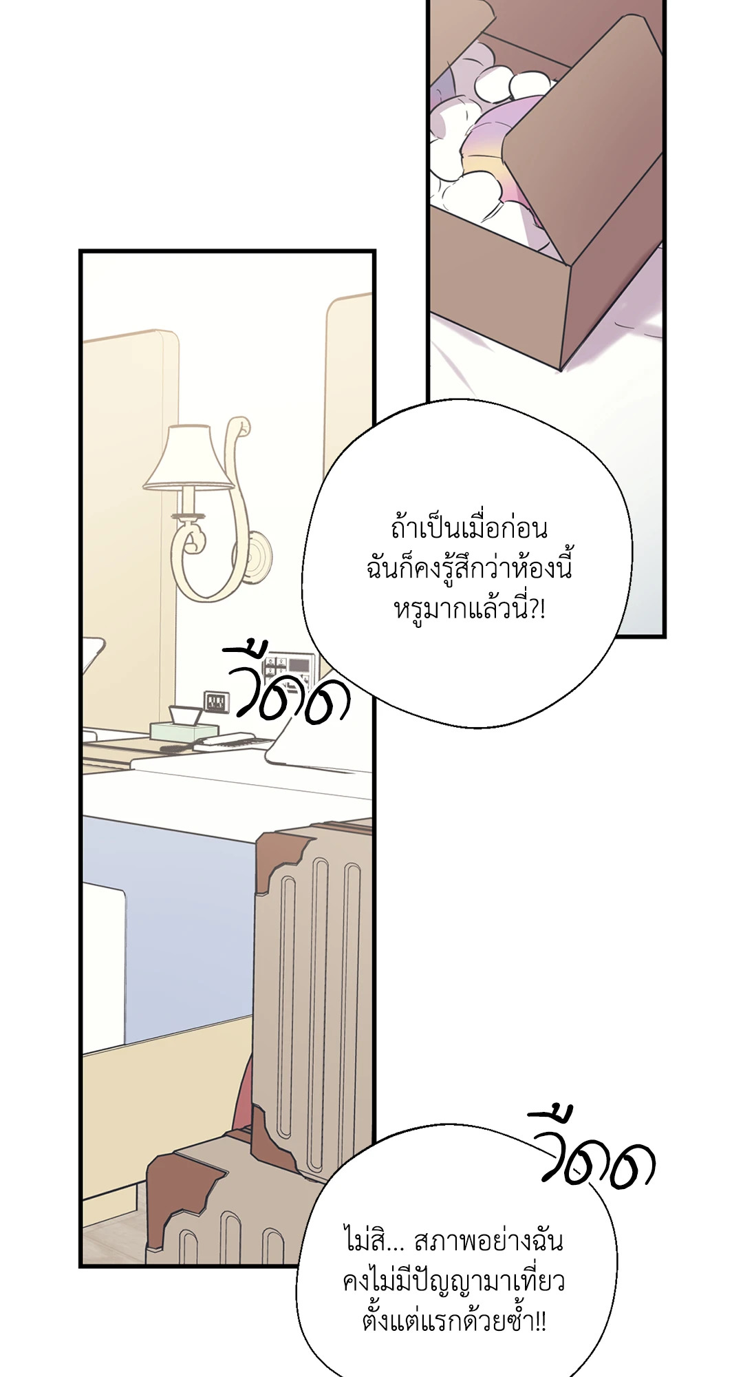 หน้า 48