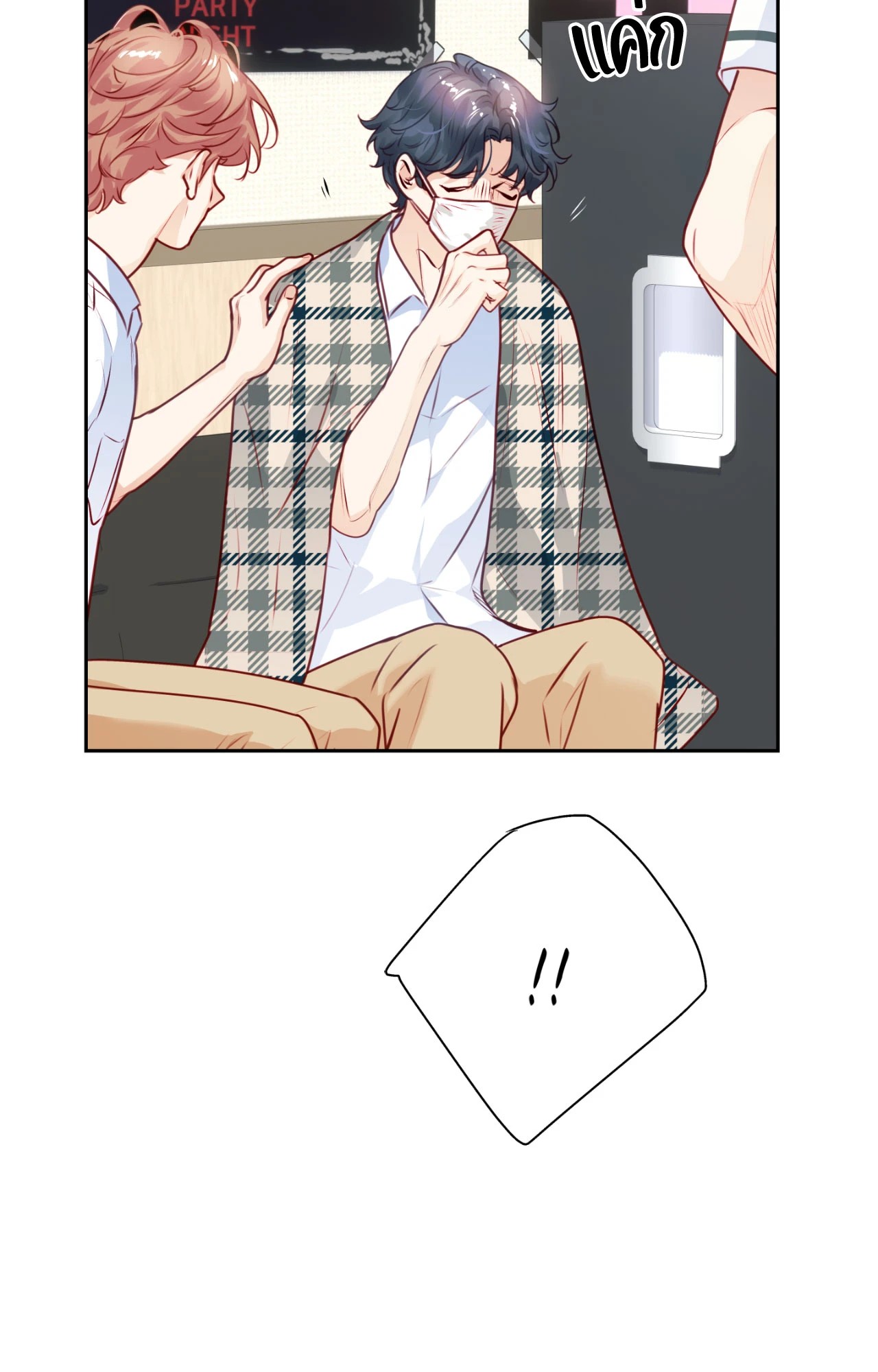 หน้า 72