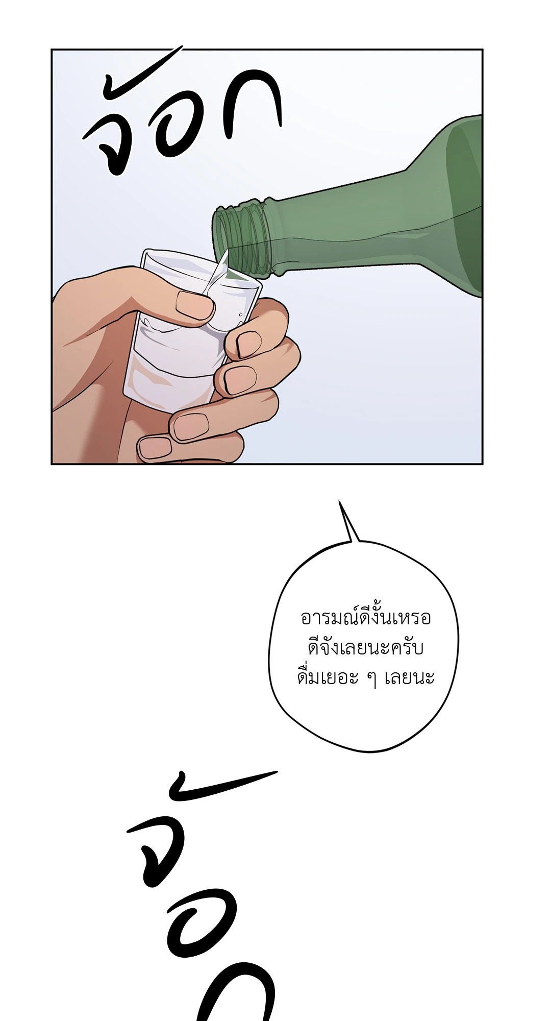 หน้า 59