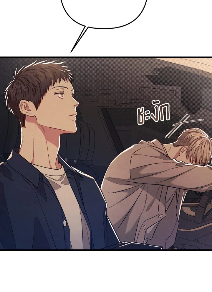 หน้า 97