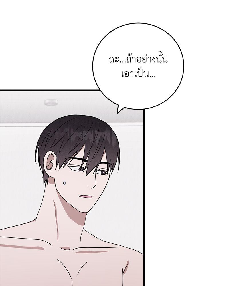 หน้า 78