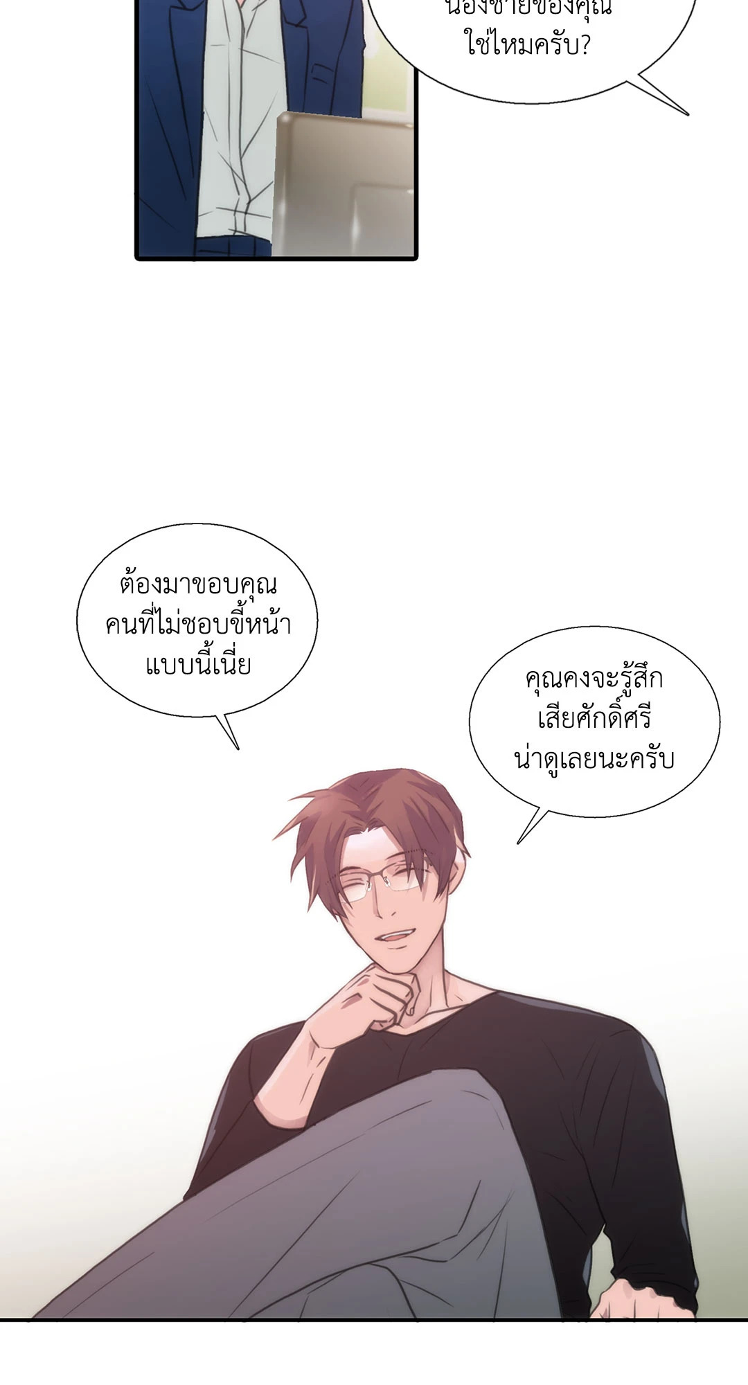 หน้า 60