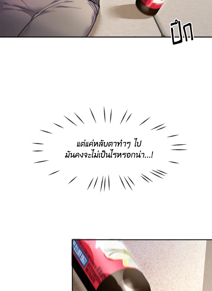หน้า 88