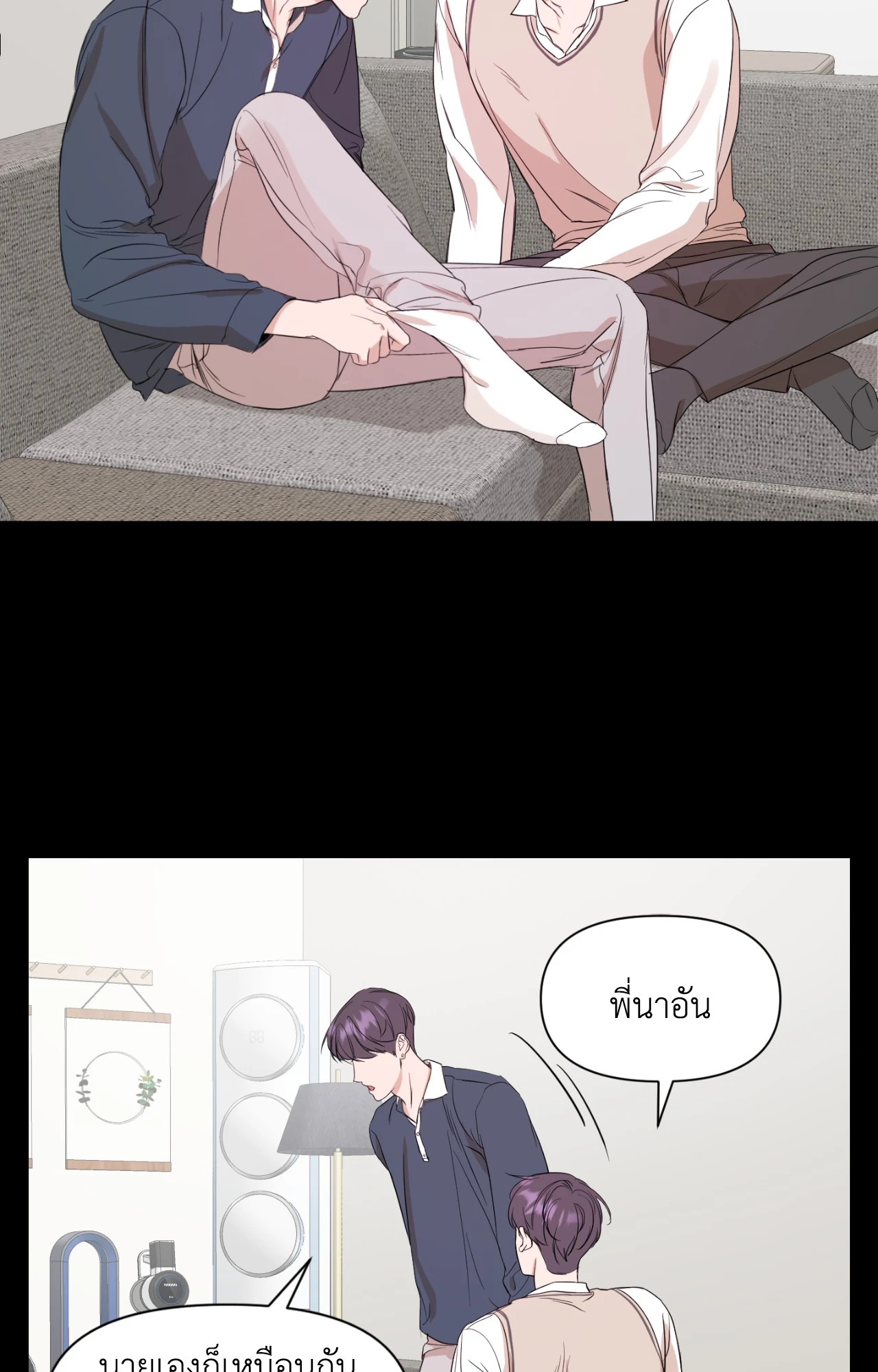 หน้า 45