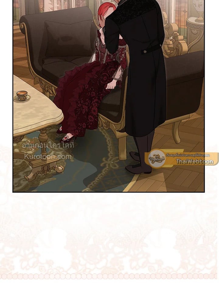 เมื่อฉันกลายเป็นตัวร้ายในเกมจีบหนุ่ม | It Looks like I've Fallen into the World of a Reverse Harem Game ตอนที่ 121 - รูปที่ 2