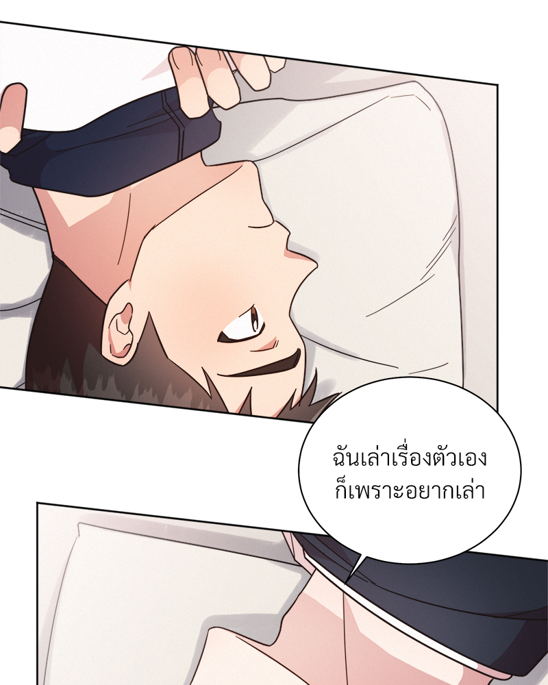 หน้า 92