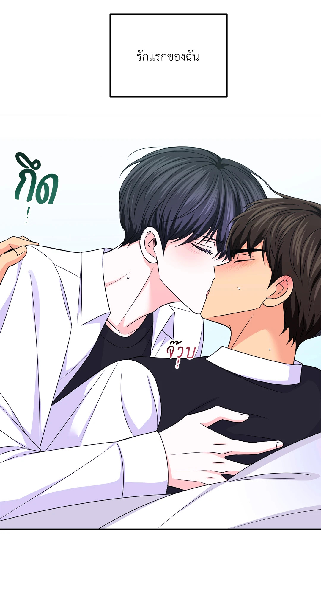 หน้า 49