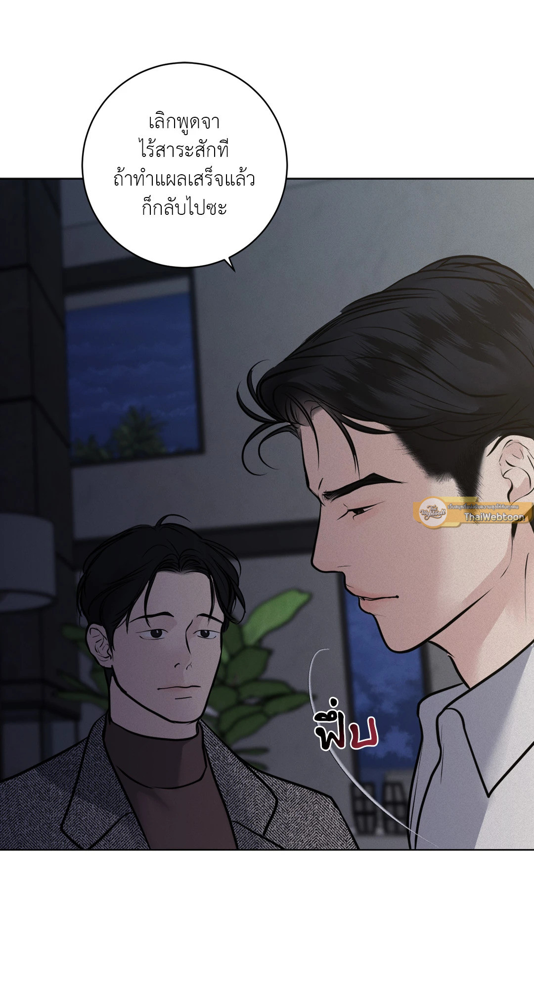 หน้า 76