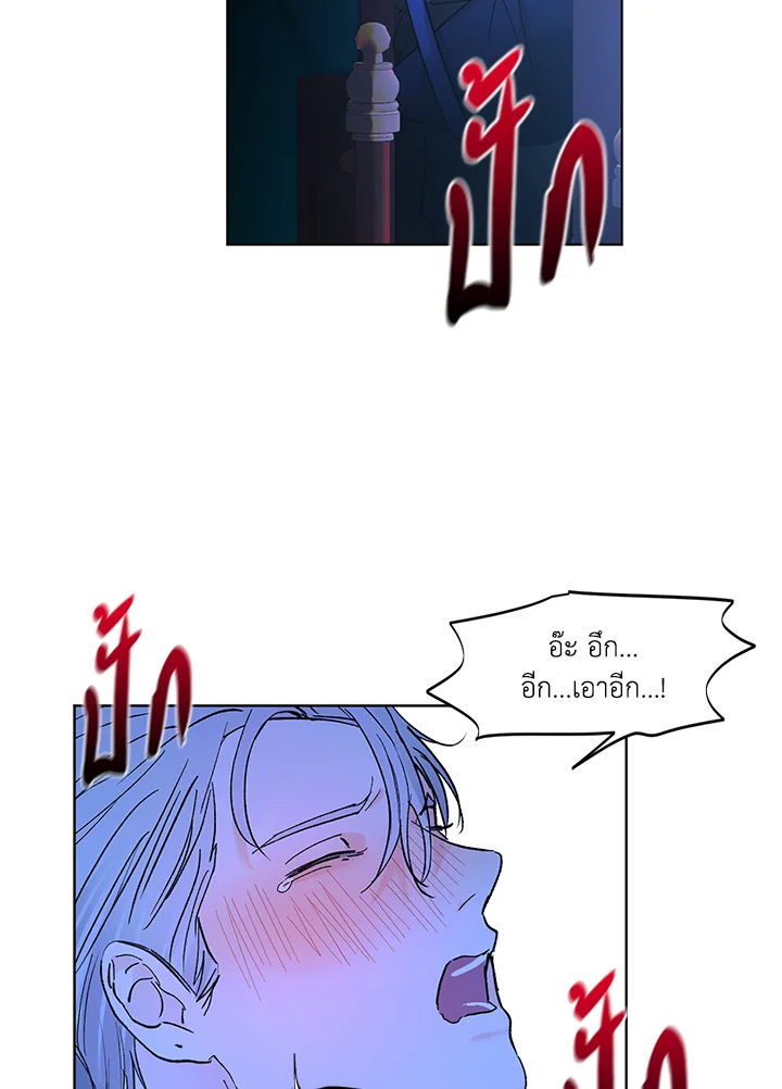 หน้า 79