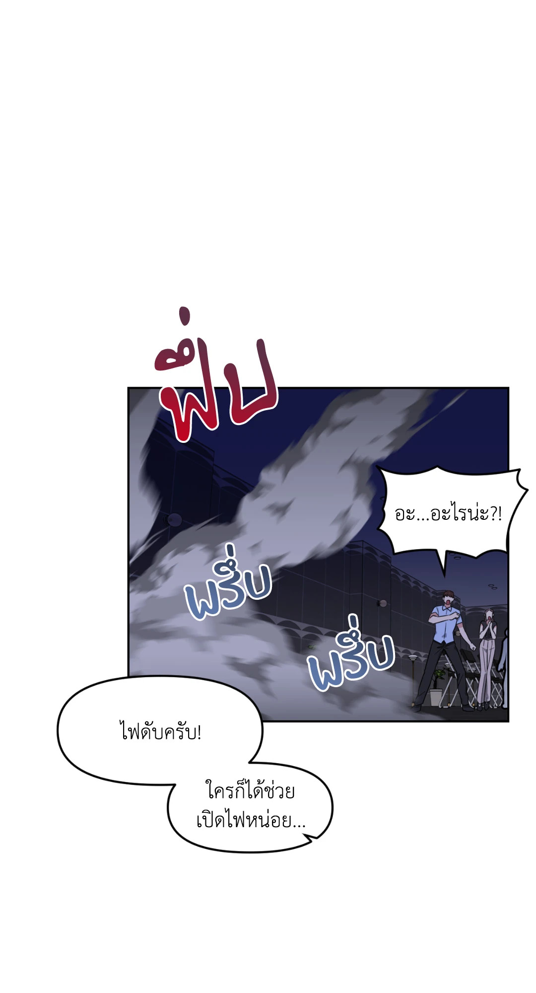 หน้า 71