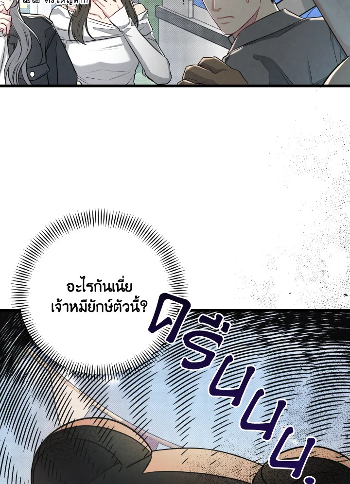 หน้า 87
