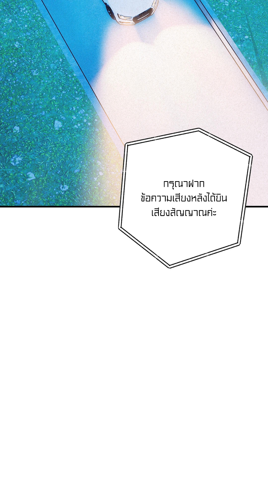 หน้า 99