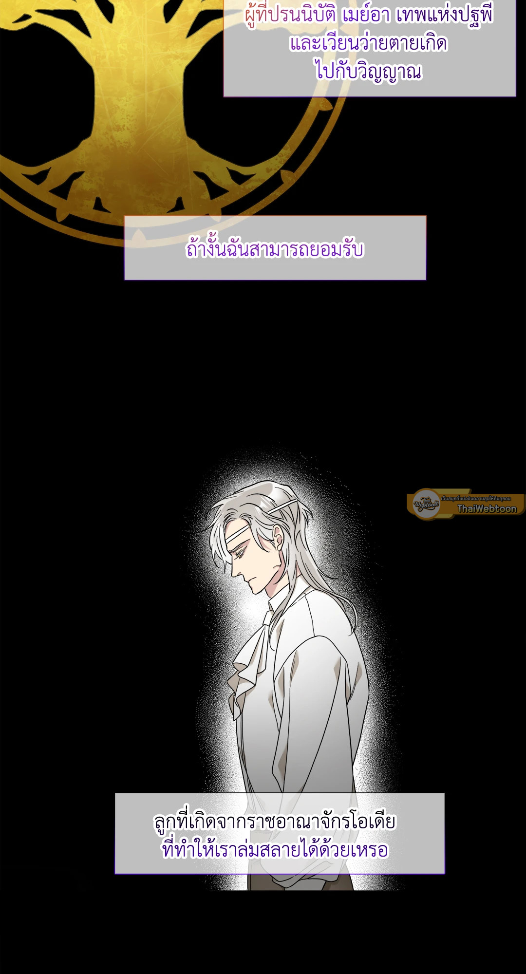 หน้า 35