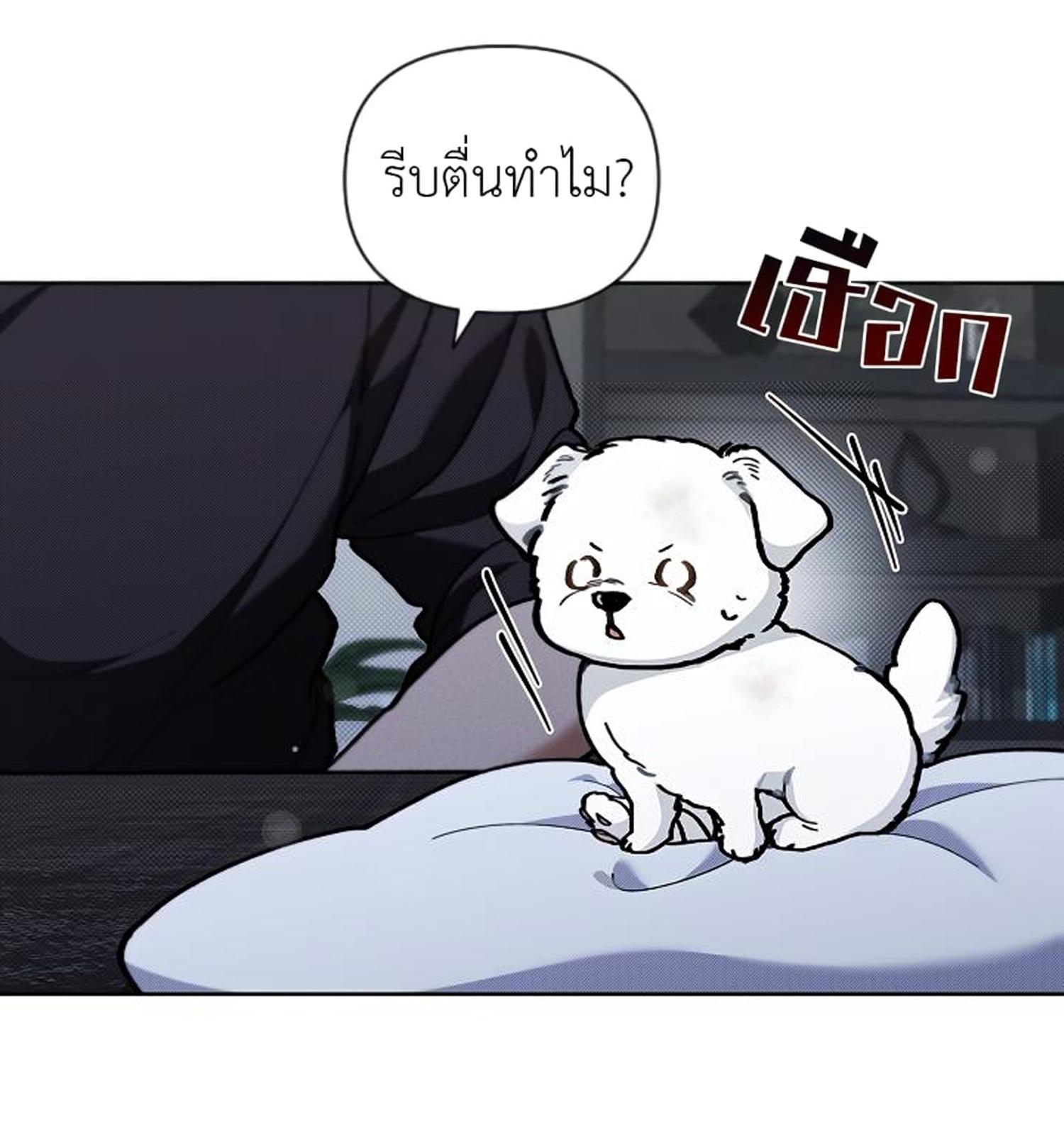 หน้า 133