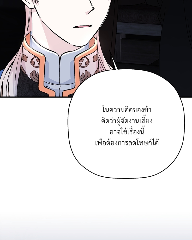 หน้า 100