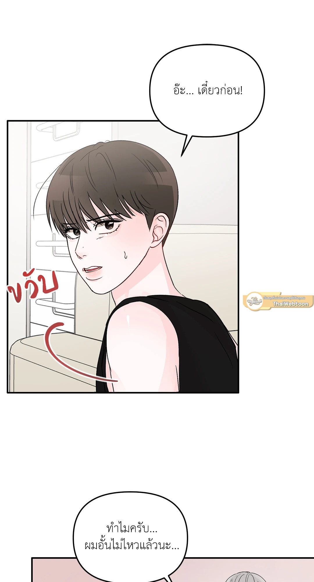 หน้า 54