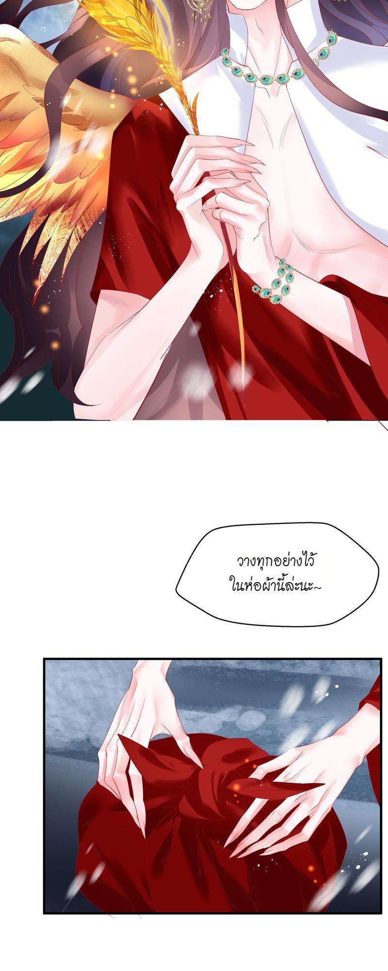 หน้า 34