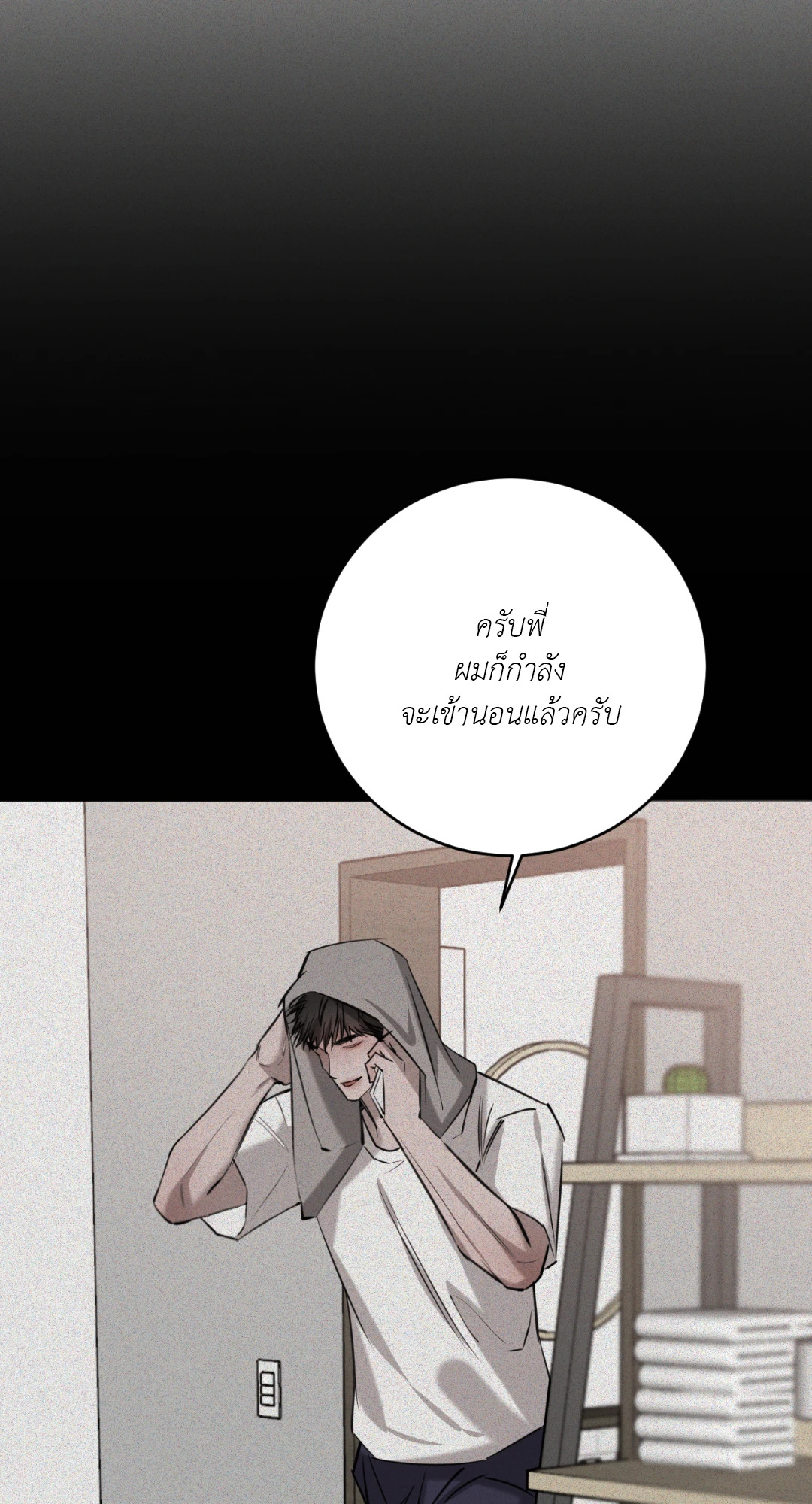 หน้า 53