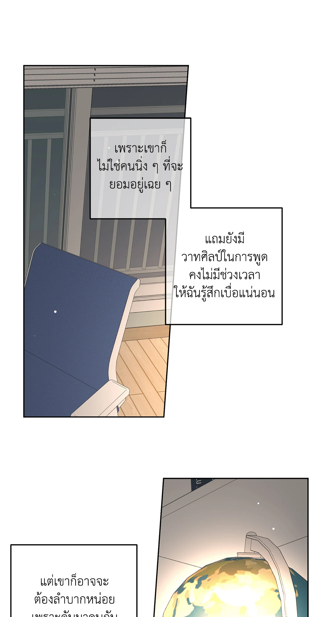 หน้า 45