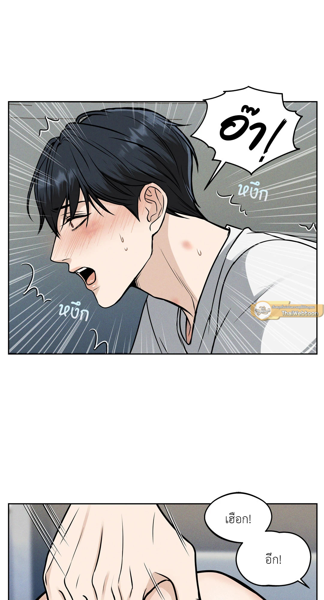 หน้า 52