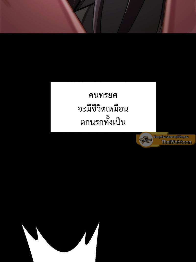 หน้า 112