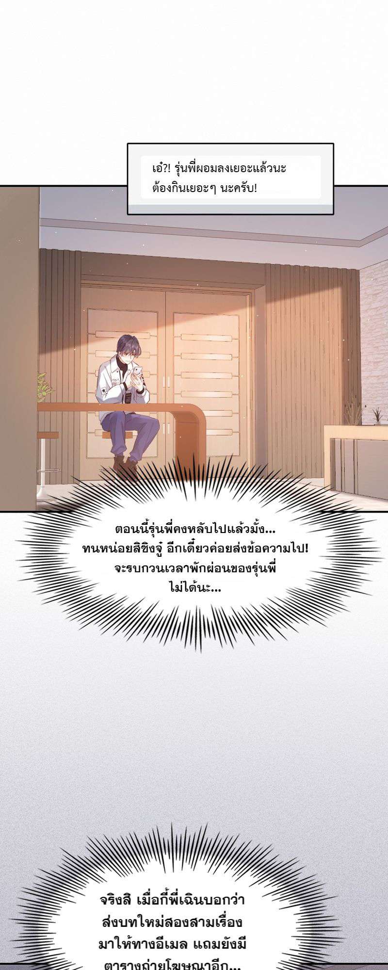 หน้า 23
