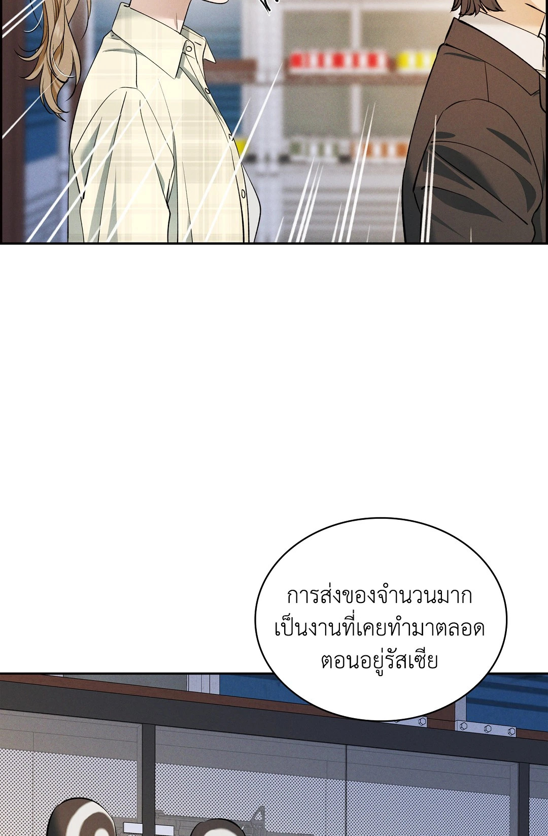 หน้า 80
