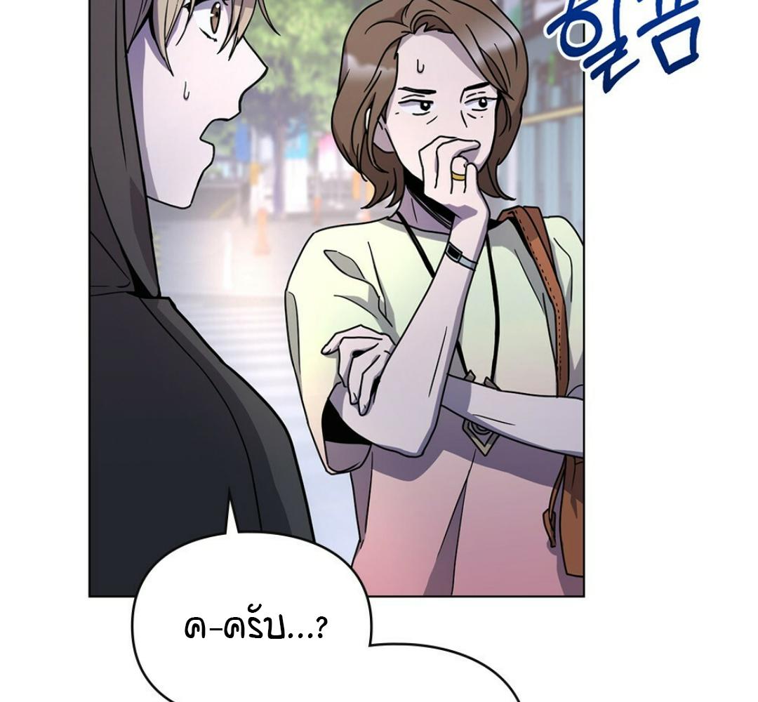 หน้า 121