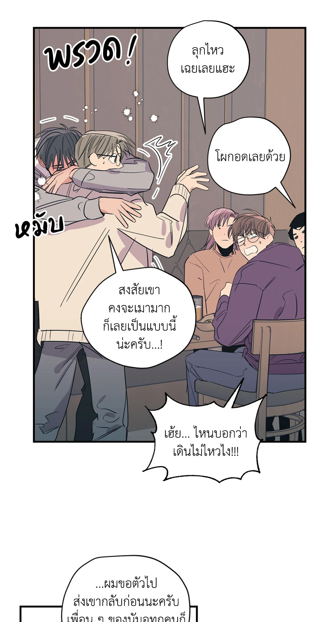 หน้า 27