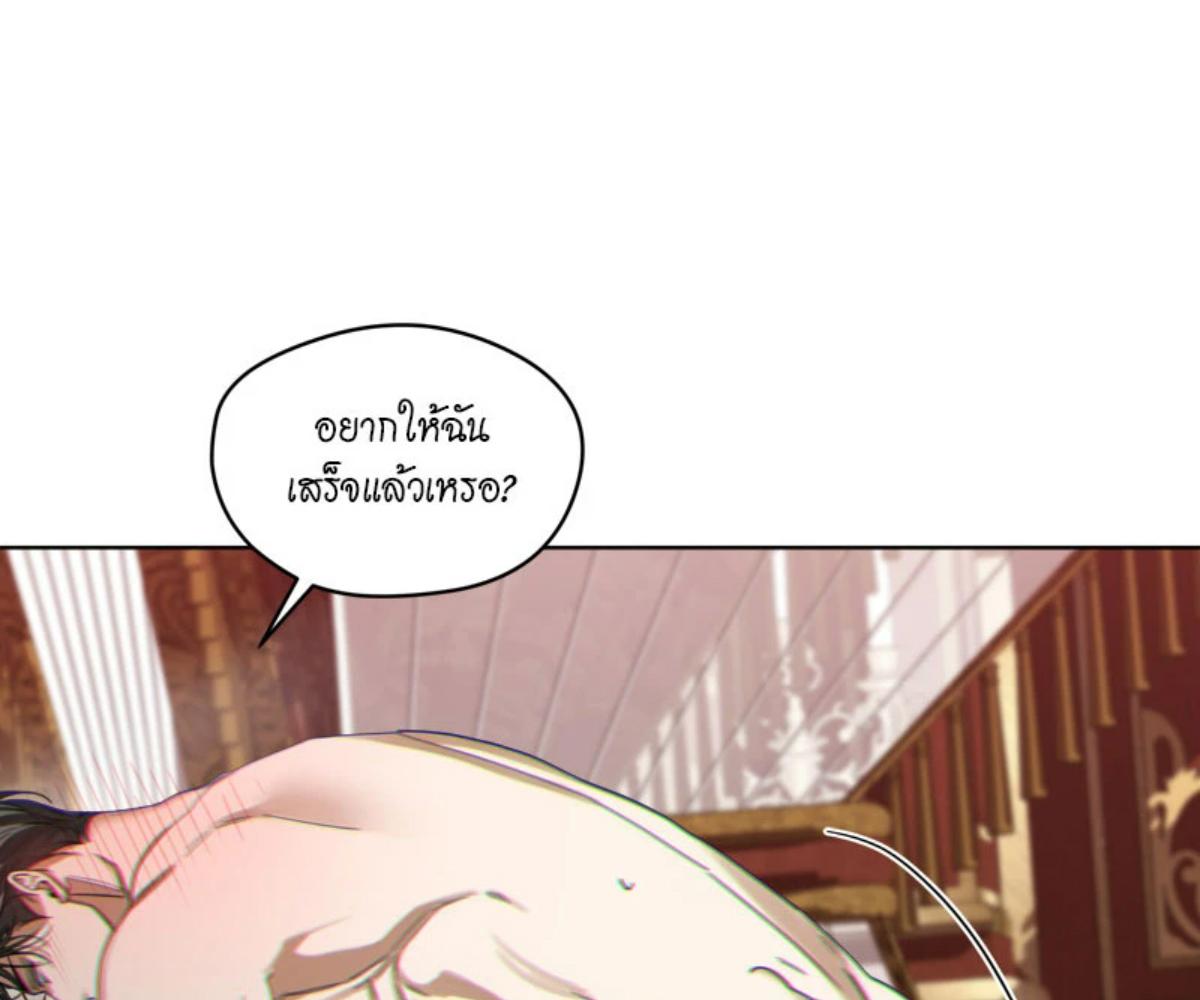หน้า 123