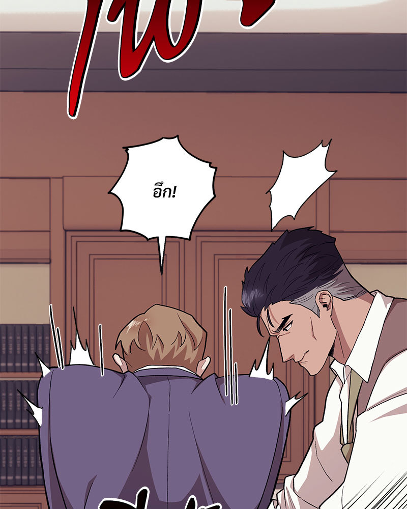 โซ่รักตระกูลคัง | The Kang's Yeesu ตอนที่ 58 - รูปที่ 2