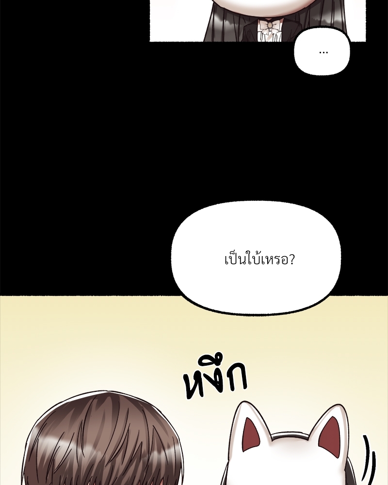 หน้า 98