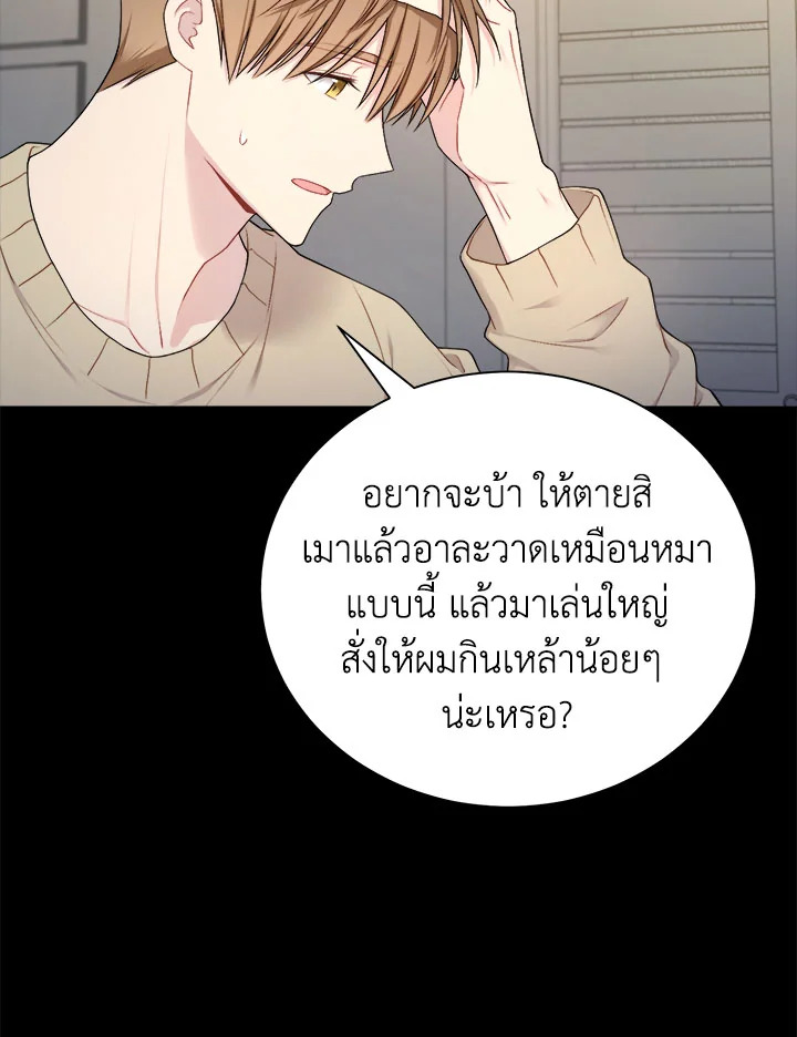 หน้า 64