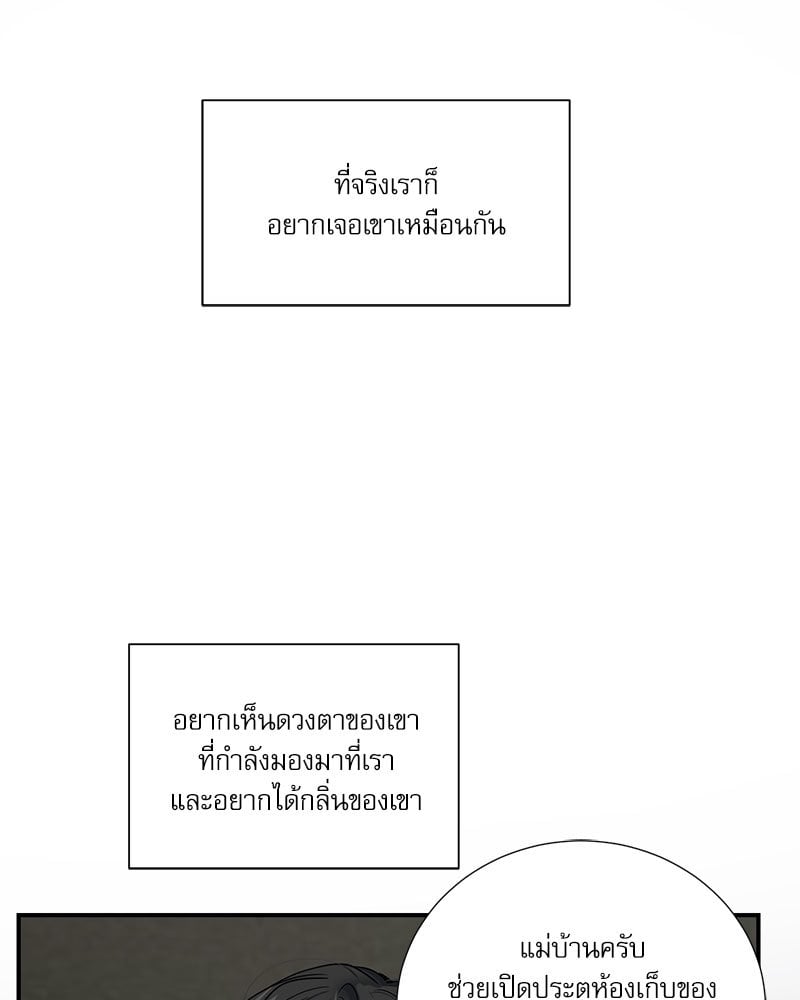หน้า 71