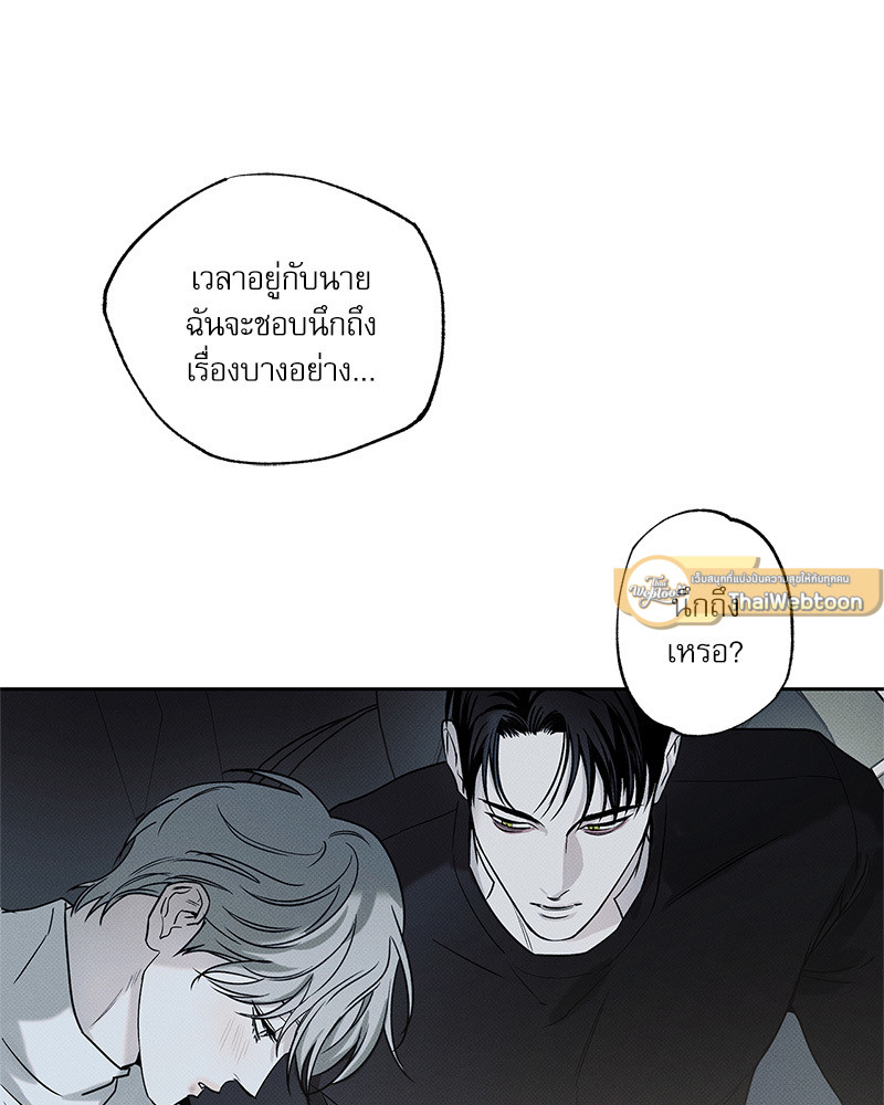 หน้า 75