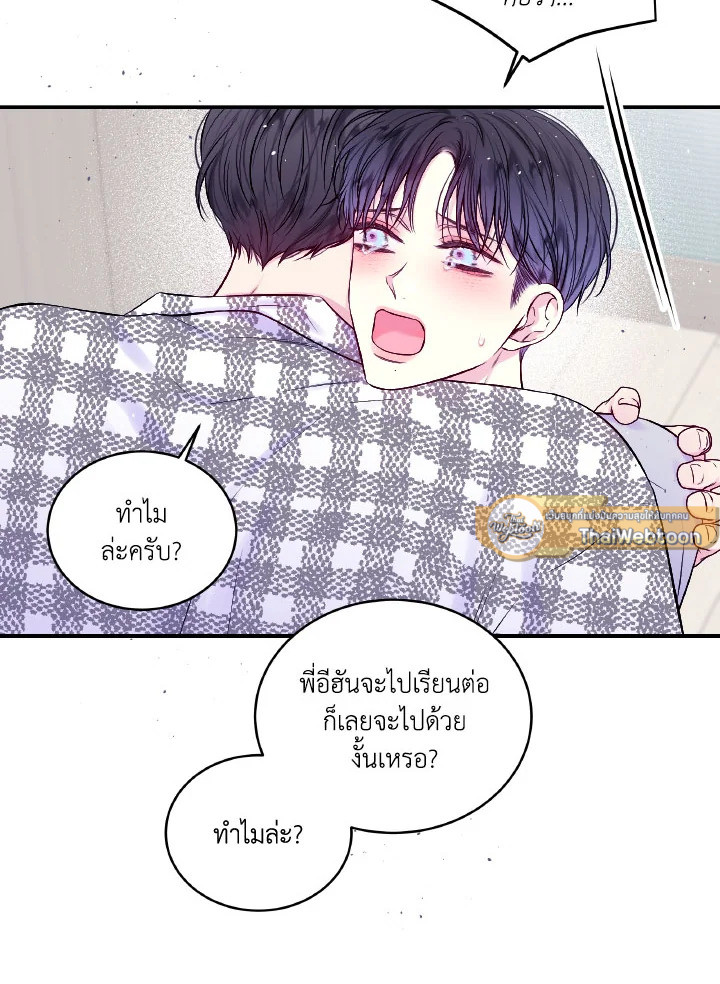 หน้า 53